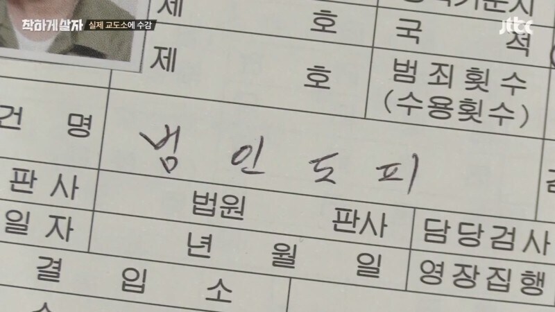 절대 남에게 자동차 빌려주면 안되는 이유_5.jpg