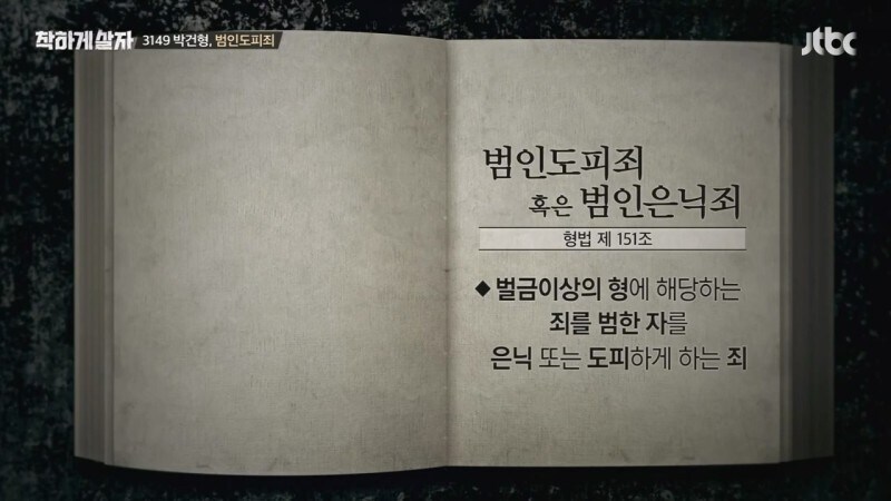 절대 남에게 자동차 빌려주면 안되는 이유_11.jpg