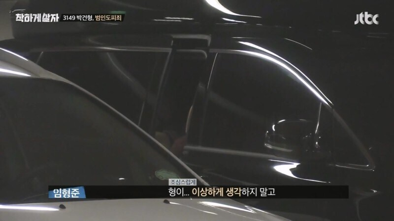 절대 남에게 자동차 빌려주면 안되는 이유_15.jpg