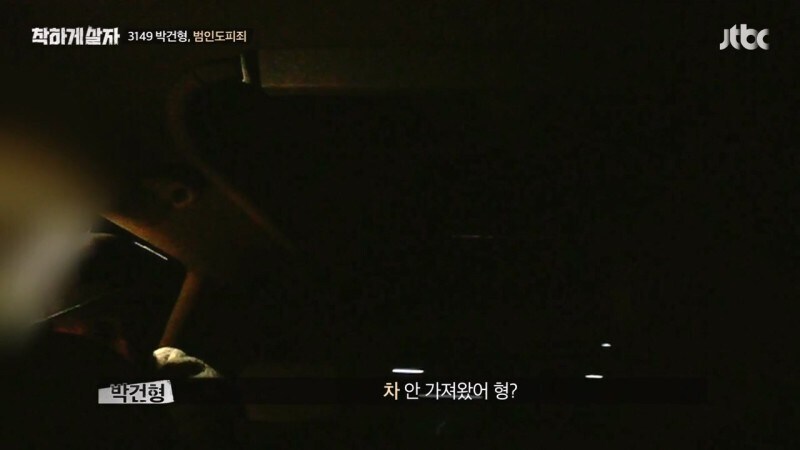 절대 남에게 자동차 빌려주면 안되는 이유_17.jpg