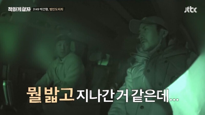 절대 남에게 자동차 빌려주면 안되는 이유_21.jpg