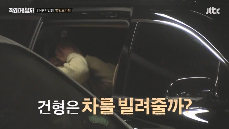 절대 남에게 자동차 빌려주면 안되는 이유_31.jpg