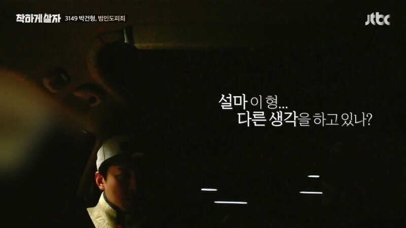 절대 남에게 자동차 빌려주면 안되는 이유_34.jpg