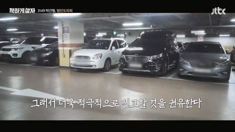 절대 남에게 자동차 빌려주면 안되는 이유_35.jpg