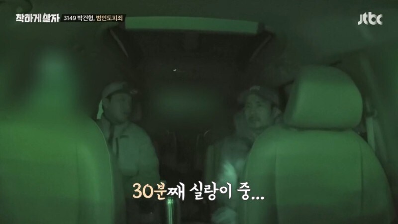 절대 남에게 자동차 빌려주면 안되는 이유_37.jpg