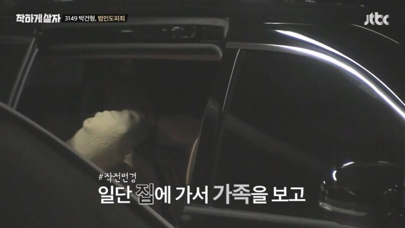 절대 남에게 자동차 빌려주면 안되는 이유_39.jpg