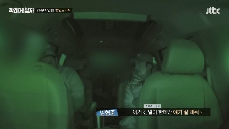 절대 남에게 자동차 빌려주면 안되는 이유_44.jpg