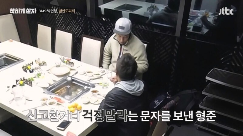 절대 남에게 자동차 빌려주면 안되는 이유_53.jpg