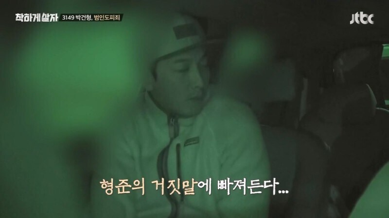 절대 남에게 자동차 빌려주면 안되는 이유_66.jpg