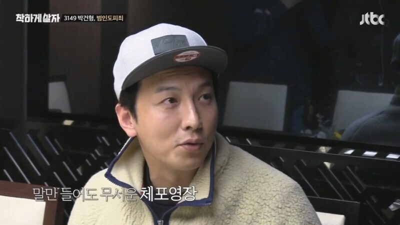 절대 남에게 자동차 빌려주면 안되는 이유_73.jpg