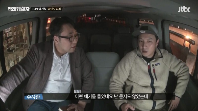 절대 남에게 자동차 빌려주면 안되는 이유_85.jpg