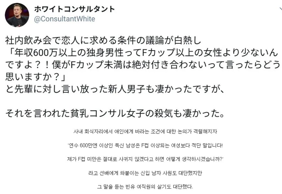 F컵 여성보다 희귀한것_1.png