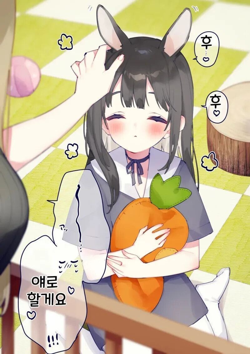 반려토끼 입양하는 .manwha_2.jpg