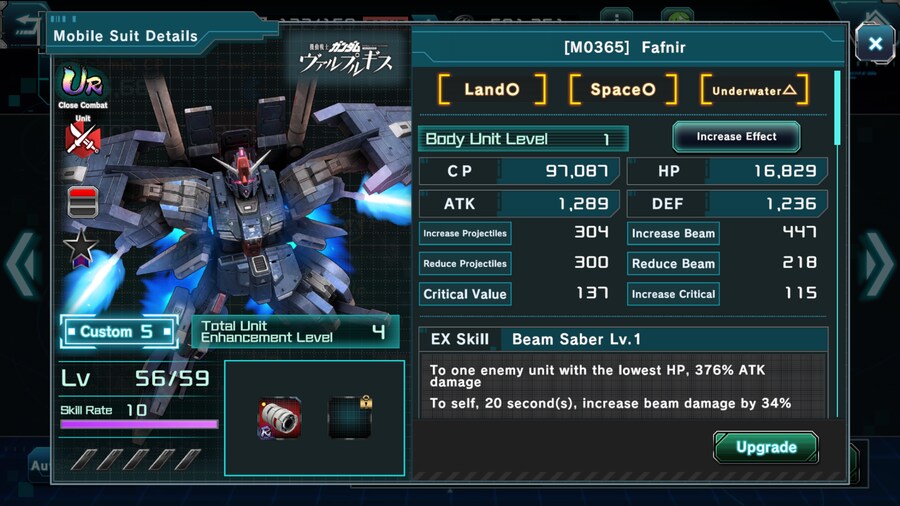 리세마라 하다가 떴는데 얜 왜 티어표에 없음?? 구린거?_1.png