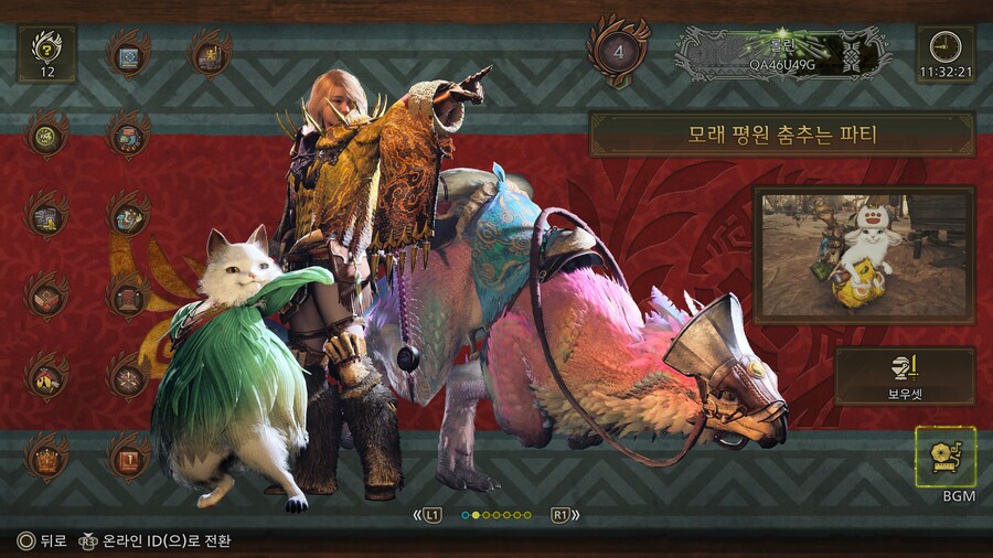팁!) 헌터프로필 꾸미기(멀티 이름표 뽐내기!)_2.jpg