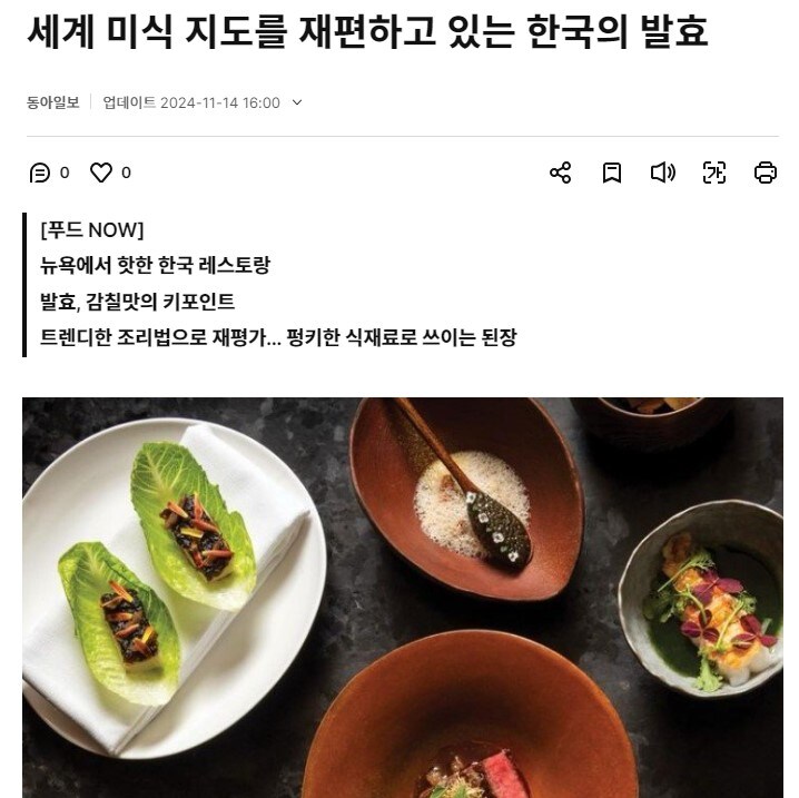 해외에서 삭힌 홍어까지 노리고 있는중_3.jpg