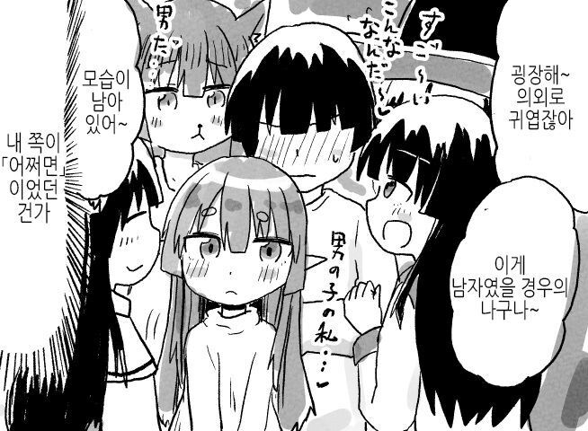 (TS?) 멀티버스의 나.JPG_4.jpg