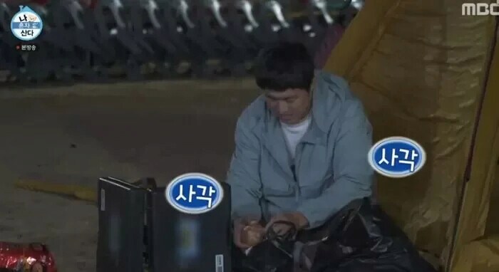 사람들이 기안84가 찐이라고 느끼는 이유.jpg_3.png