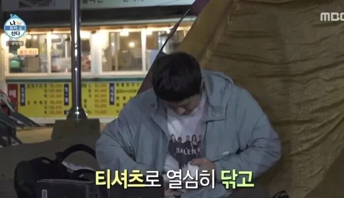 사람들이 기안84가 찐이라고 느끼는 이유.jpg_5.png