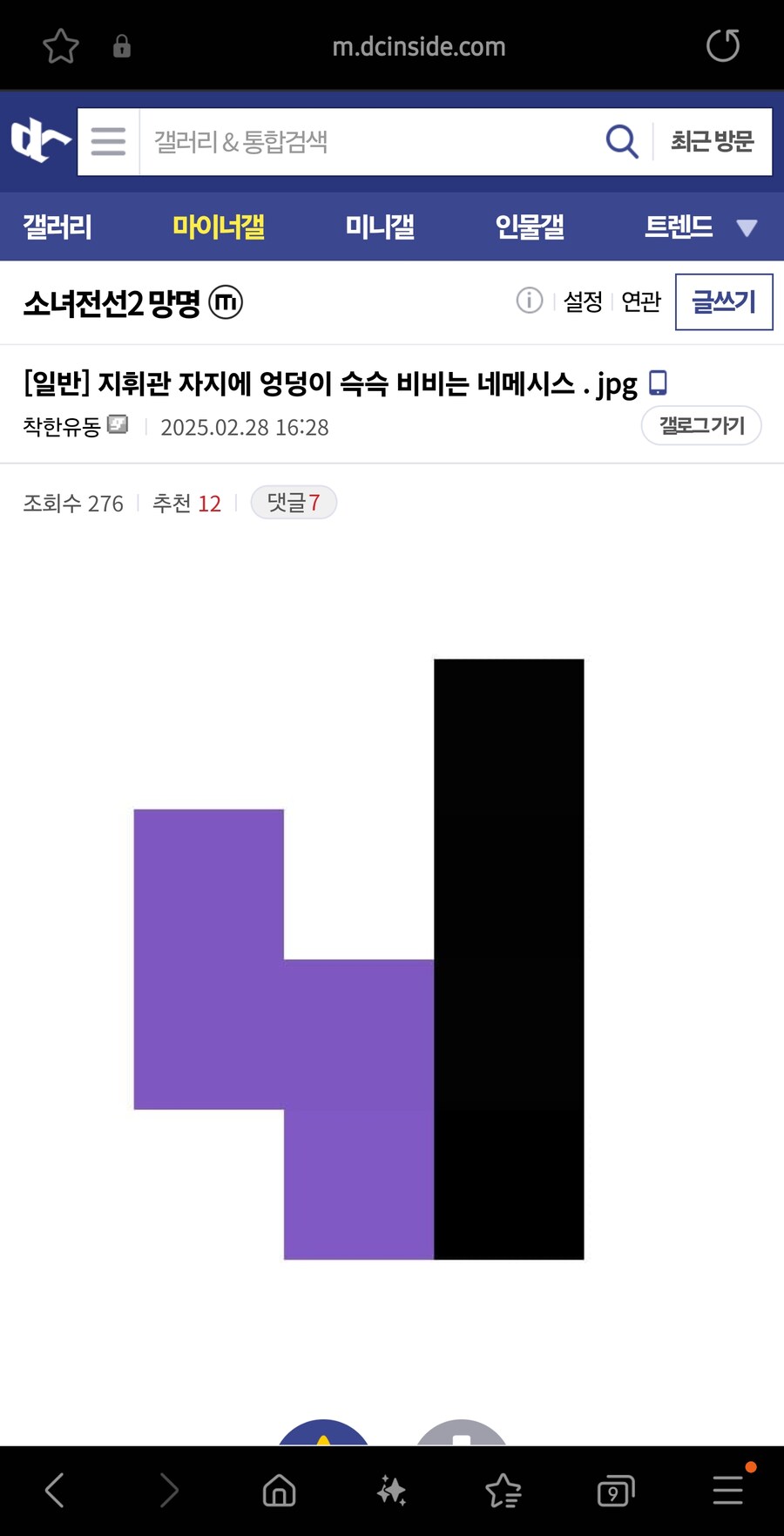 지휘관 자지에 엉덩이 슥슥 비비는 네메시스 . jpg_1.jpg