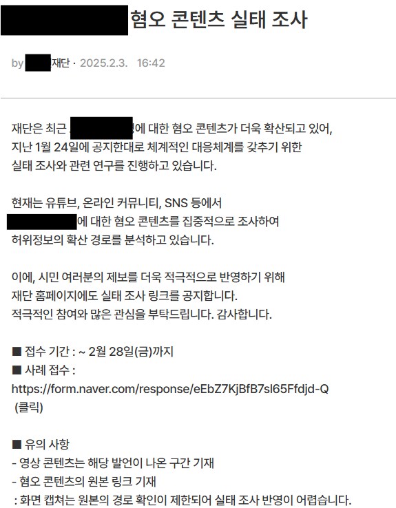 정보) 일베짤(사자명예훼손)신고 기한은 오늘까지입니다!!_1.png