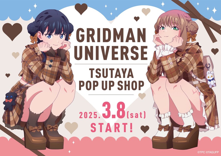 그리드맨) 유니버스 근황_5.jpg