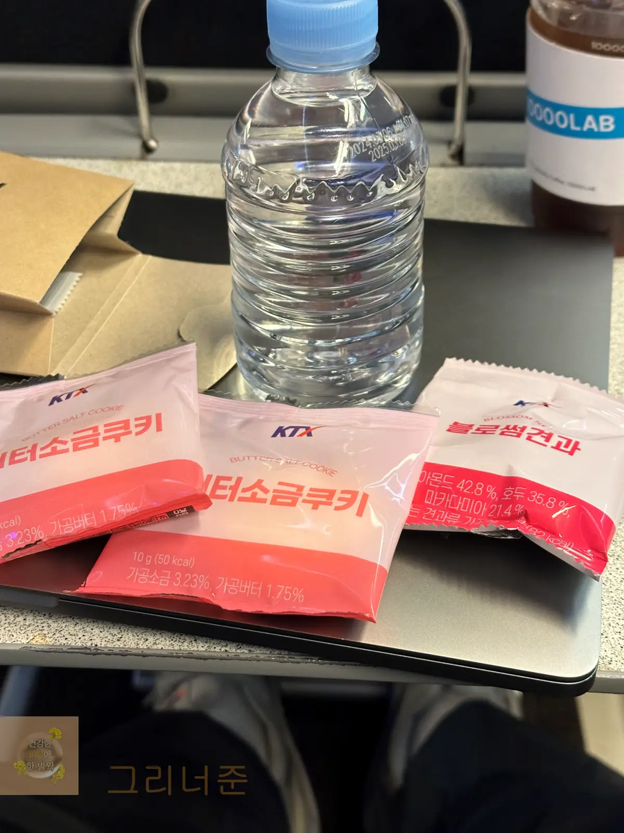 KTX 특실 서비스 물품 특징_1.webp