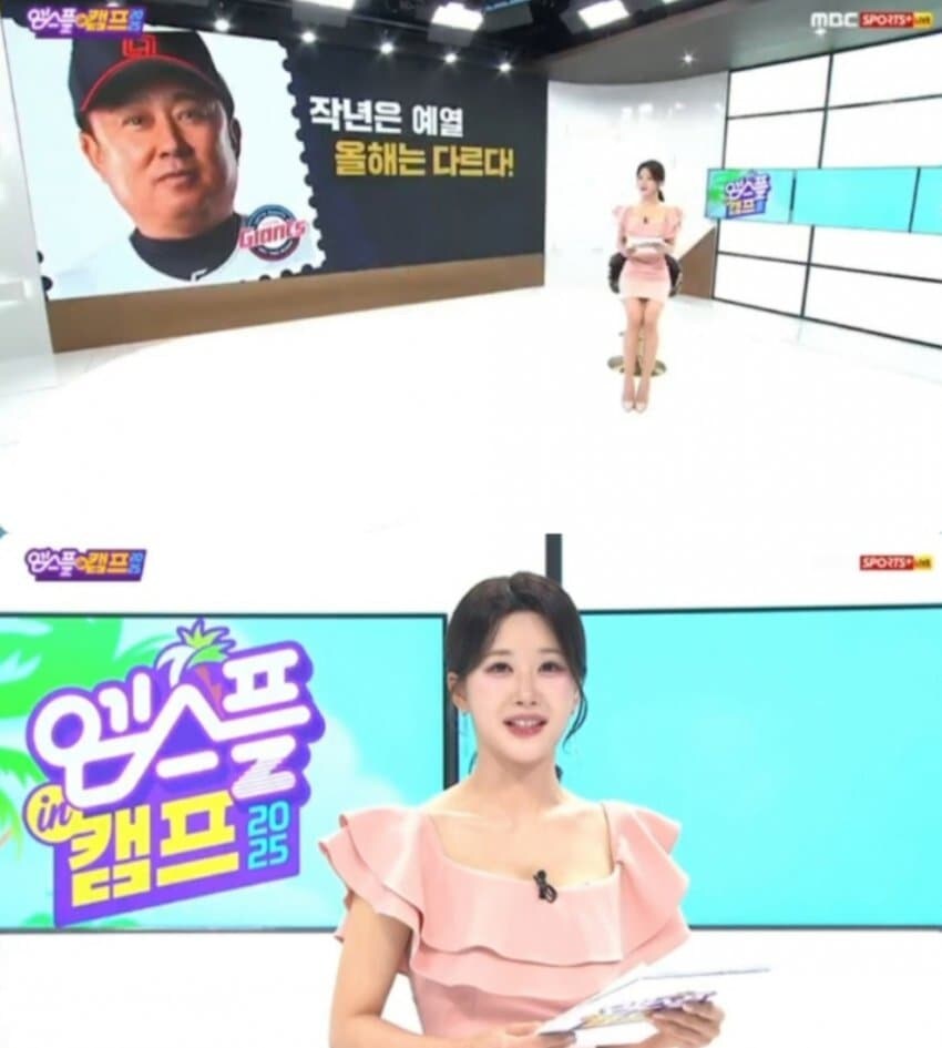 250228 엠스플 인 캠프 임채원(베투 주말 담당 2호)_3.jpg