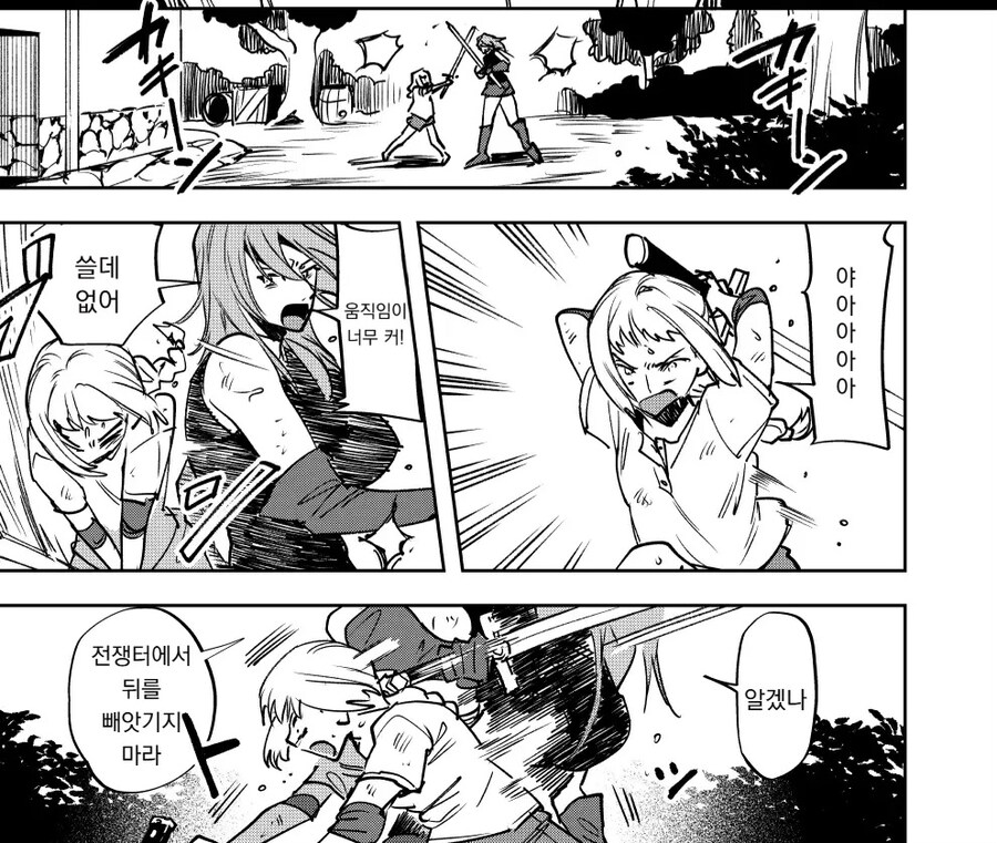 여자애가 여자기사한테 단련받고 강해지는 이야기_6.jpg