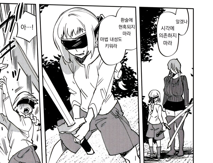 여자애가 여자기사한테 단련받고 강해지는 이야기_7.jpg