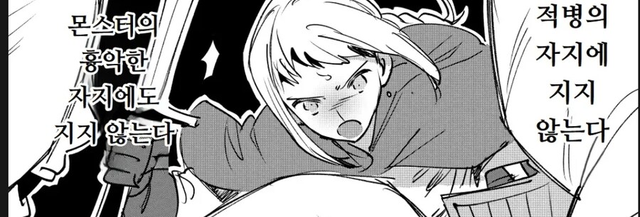 여자애가 여자기사한테 단련받고 강해지는 이야기_10.jpg