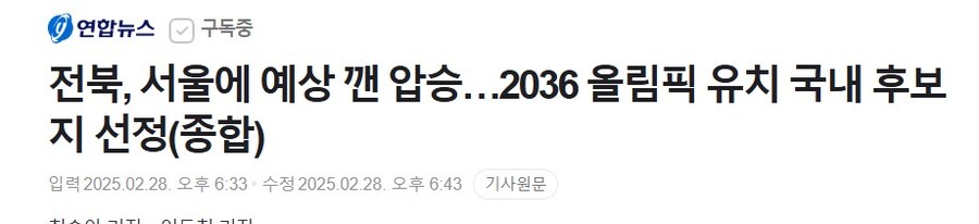 지금은 아무도 관심이 없어서 묻혀버린 국내 소식.._1.jpg