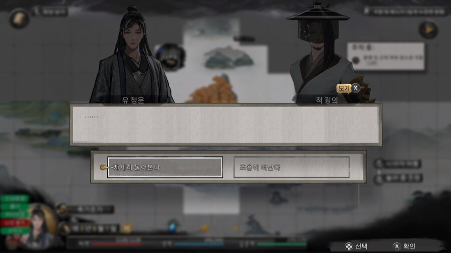 귀곡팔황) 수상하게 털을 좋아하는_5.jpg