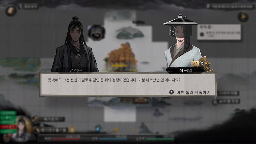 귀곡팔황) 수상하게 털을 좋아하는_3.jpg