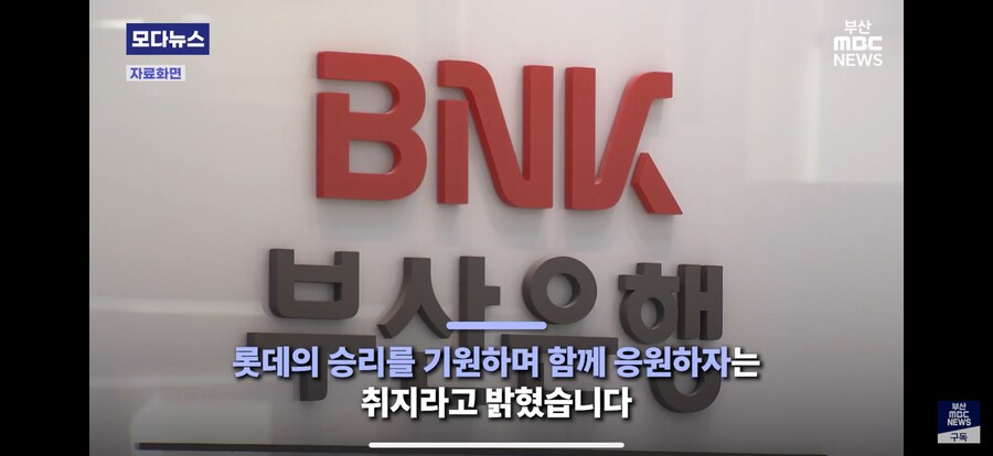 부산의 어느 은헁 예금상품이 이름이 바뀐이유_14.png