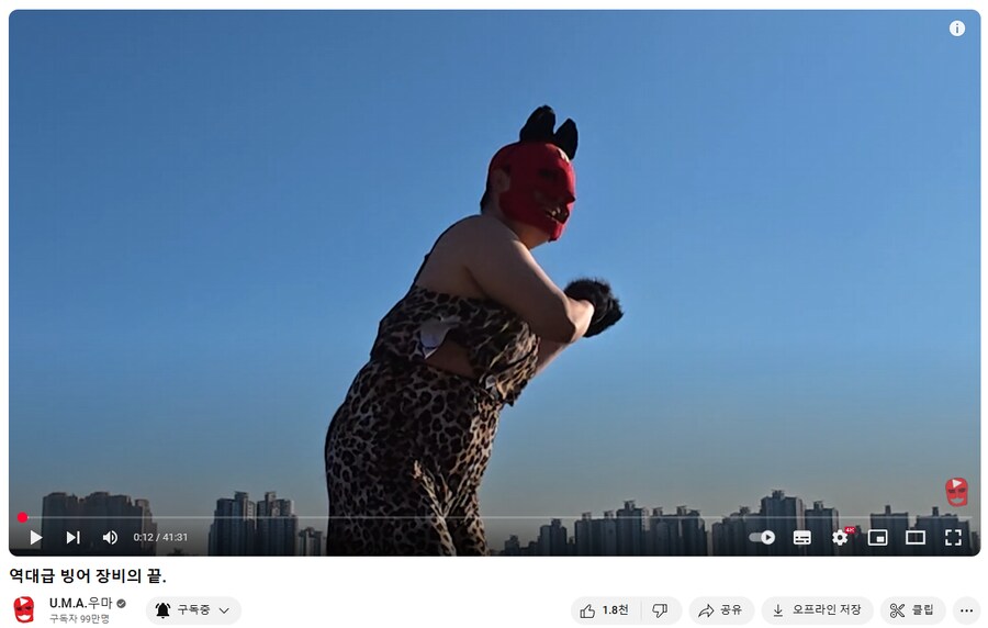 유튜버)아씨 그 빨간 마스크 돌아옴_1.png