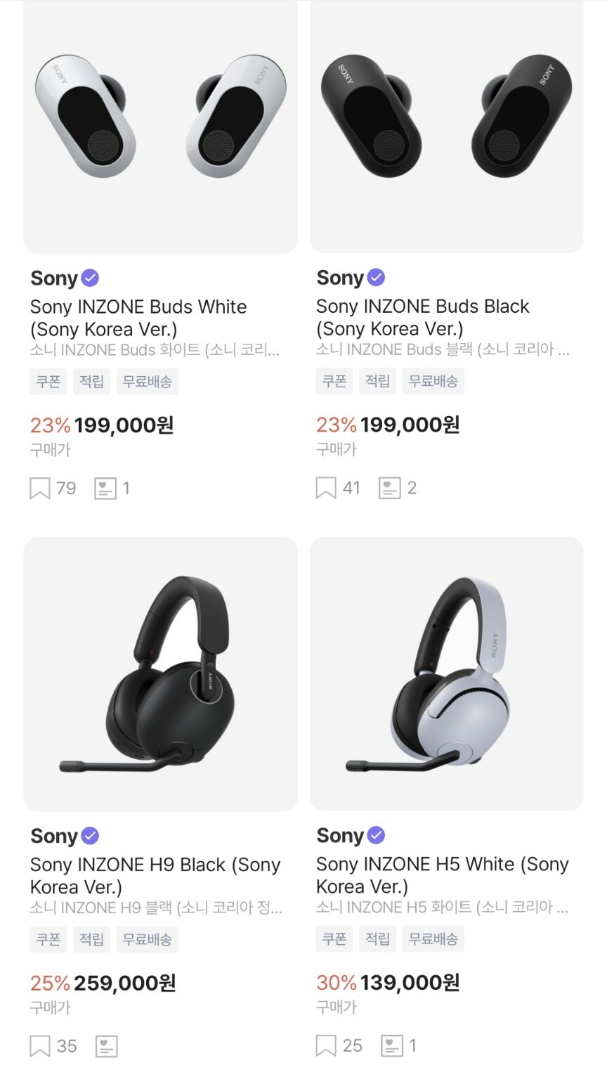 [크림] 소니 인존 버즈 / H9 / H5 /H3 (179,100원/무료)_1.jpg