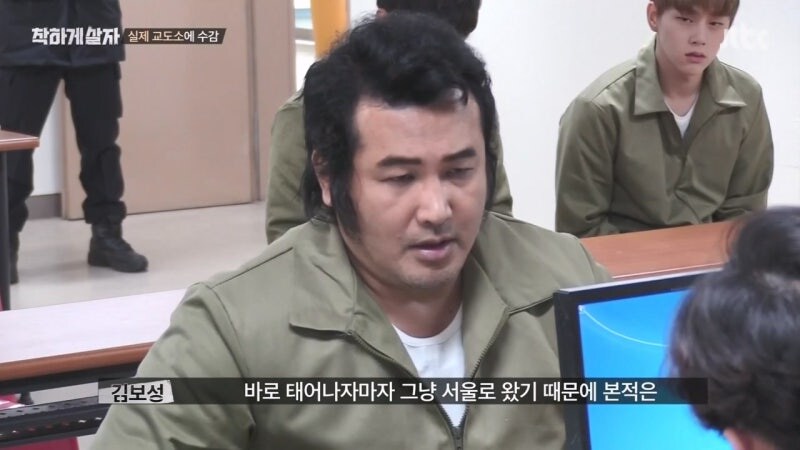 교도관 ㄹㅇ 숨 넘어가게 만드는 교도소 수감자_6.jpg