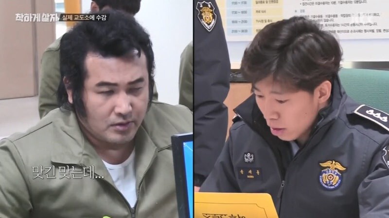 교도관 ㄹㅇ 숨 넘어가게 만드는 교도소 수감자_11.jpg