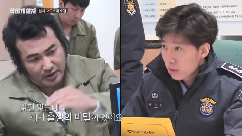 교도관 ㄹㅇ 숨 넘어가게 만드는 교도소 수감자_12.jpg