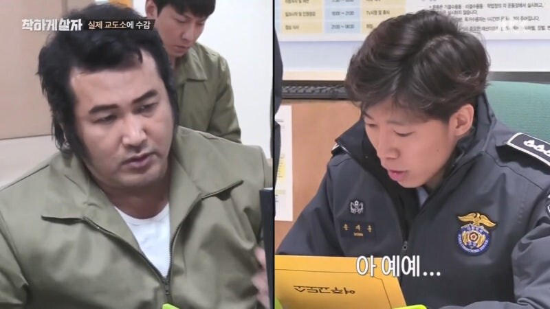 교도관 ㄹㅇ 숨 넘어가게 만드는 교도소 수감자_13.jpg