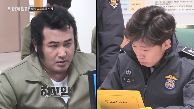교도관 ㄹㅇ 숨 넘어가게 만드는 교도소 수감자_16.jpg