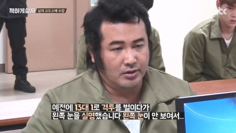교도관 ㄹㅇ 숨 넘어가게 만드는 교도소 수감자_21.jpg