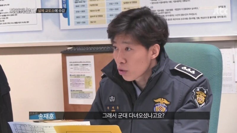 교도관 ㄹㅇ 숨 넘어가게 만드는 교도소 수감자_22.jpg