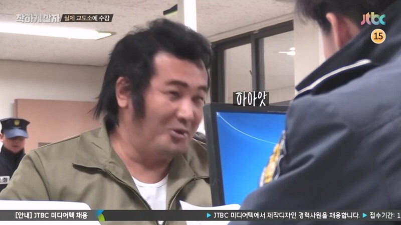 교도관 ㄹㅇ 숨 넘어가게 만드는 교도소 수감자_35.jpg