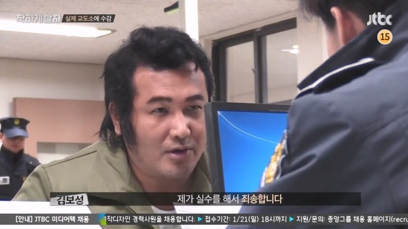 교도관 ㄹㅇ 숨 넘어가게 만드는 교도소 수감자_37.jpg