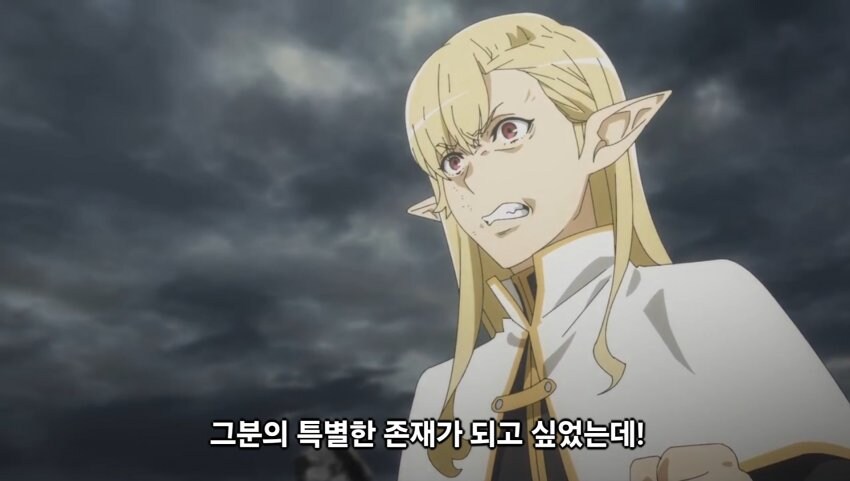 던만추)헤딘의 거짓없는 진실_4.jpg