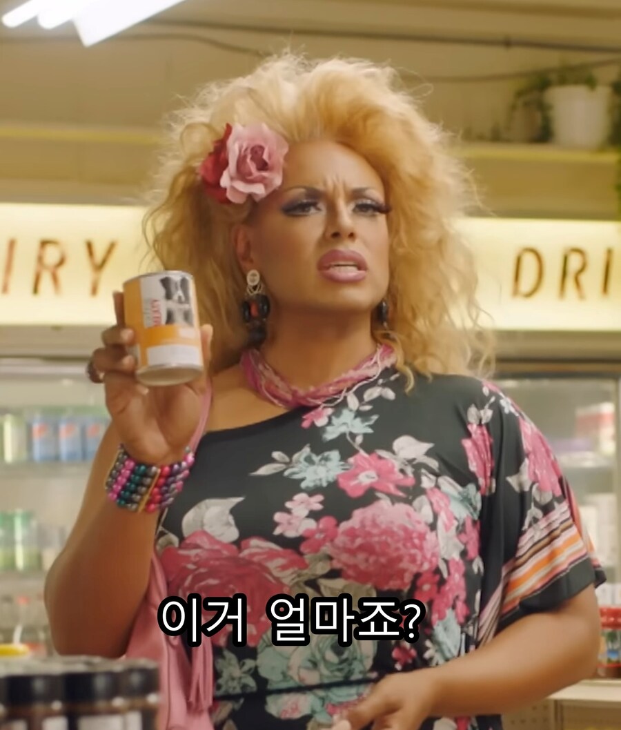 '김씨네 편의점' 해외에서 호평을 받았던 장면_2.jpg