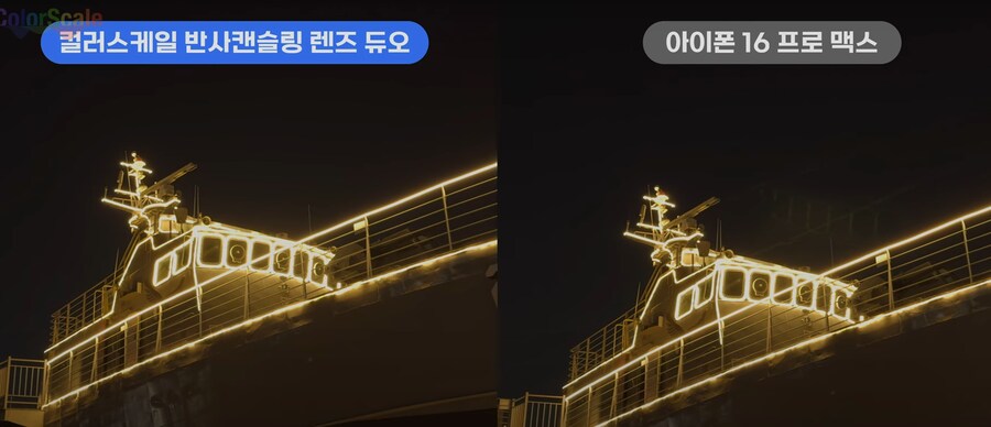 아이폰 카메라 보호 유리(고스트 완화)_2.png