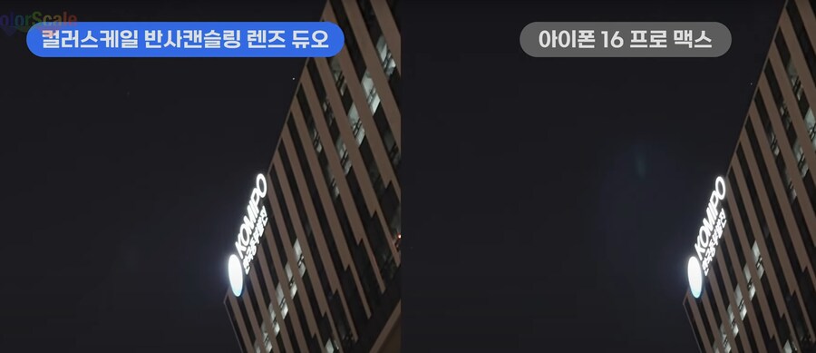 아이폰 카메라 보호 유리(고스트 완화)_3.png